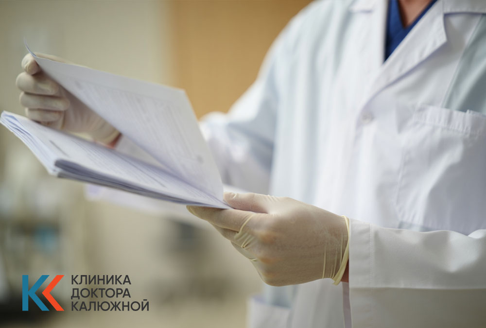 Доктор с документами